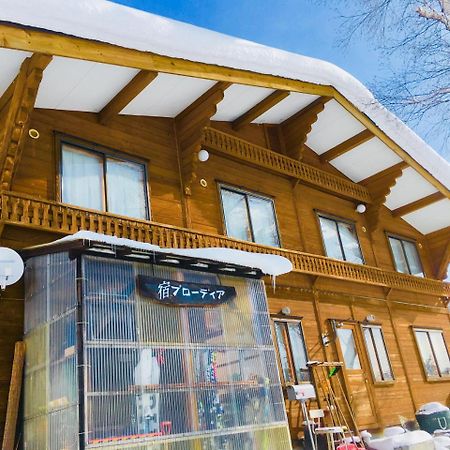 미요코 Yado Brodiaea B&B 외부 사진