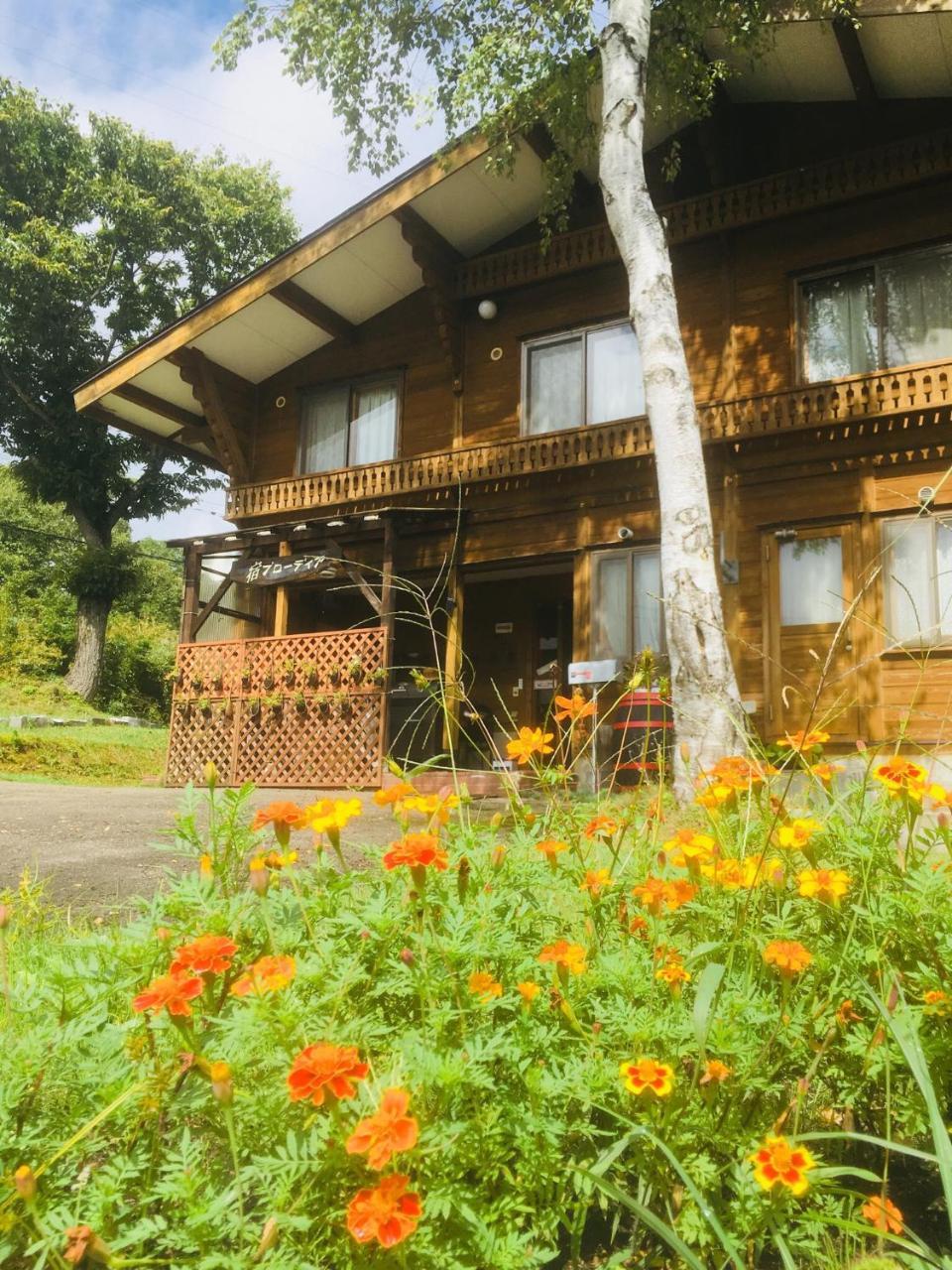 미요코 Yado Brodiaea B&B 외부 사진