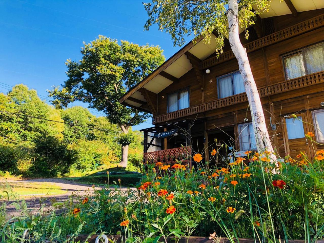 미요코 Yado Brodiaea B&B 외부 사진