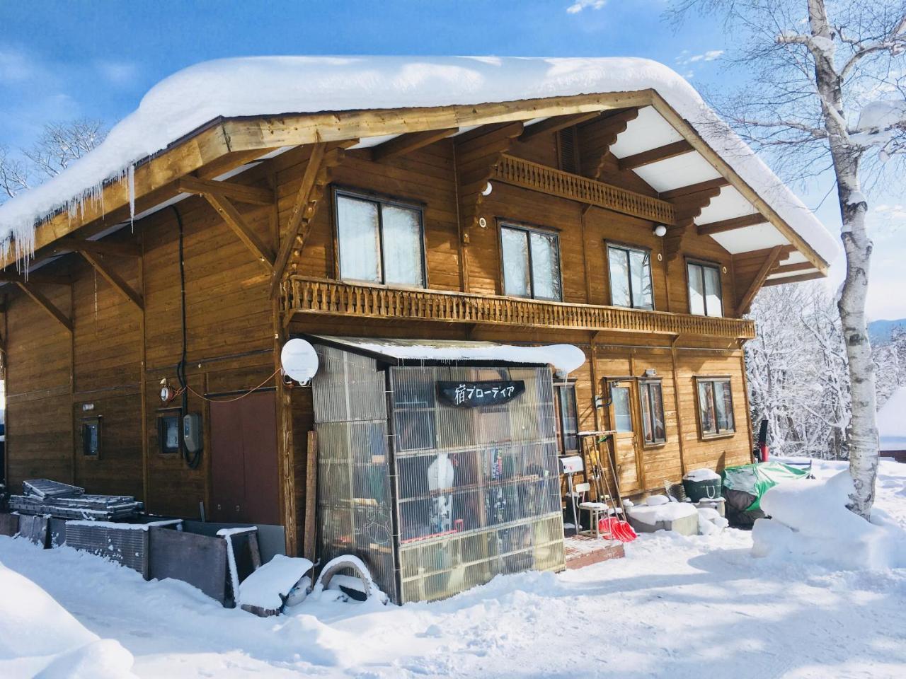 미요코 Yado Brodiaea B&B 외부 사진